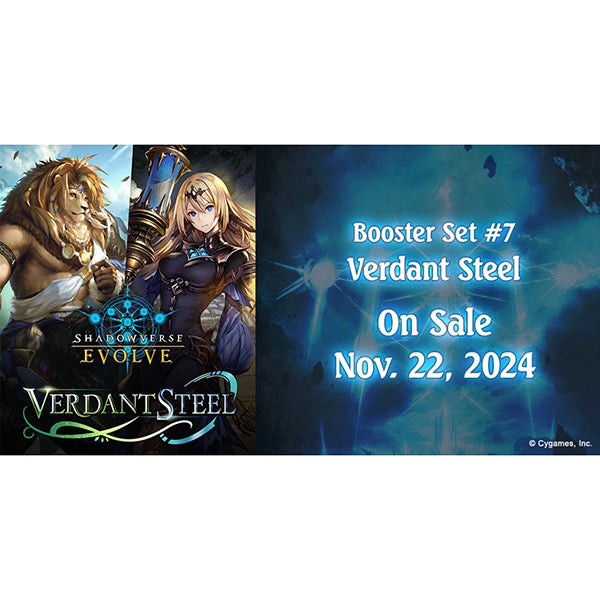 Shadowverse Evolve: Verdant Steel - Booster Box (12 packs) Online Sale